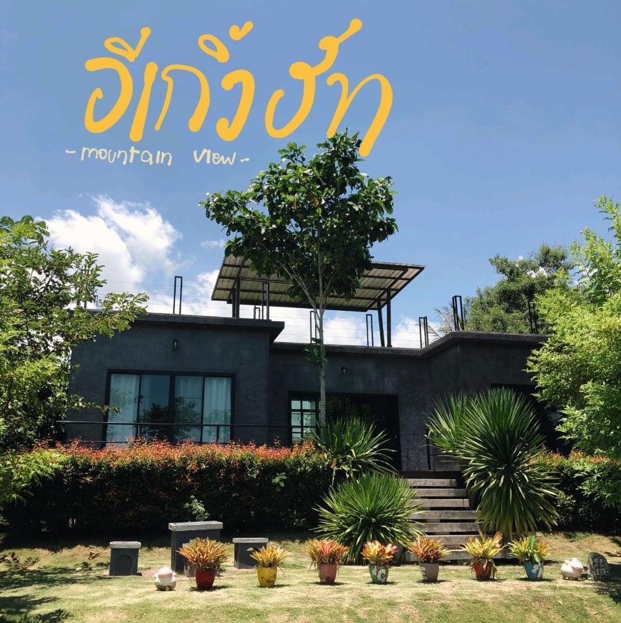 Moon Village Khaoyai Holiday Home Pong Talong Εξωτερικό φωτογραφία