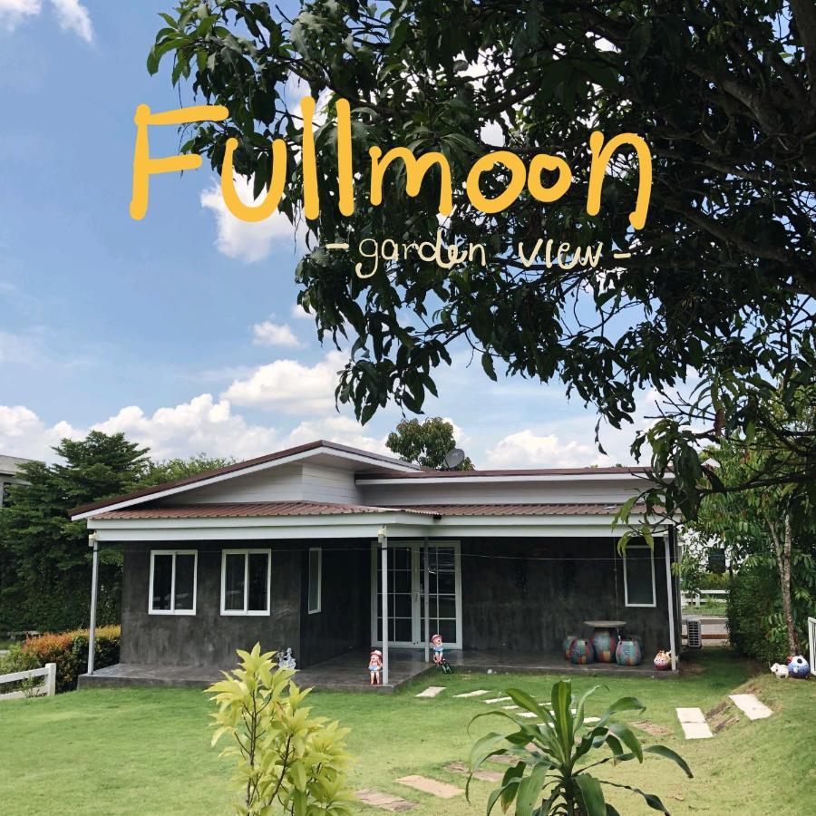 Moon Village Khaoyai Holiday Home Pong Talong Δωμάτιο φωτογραφία