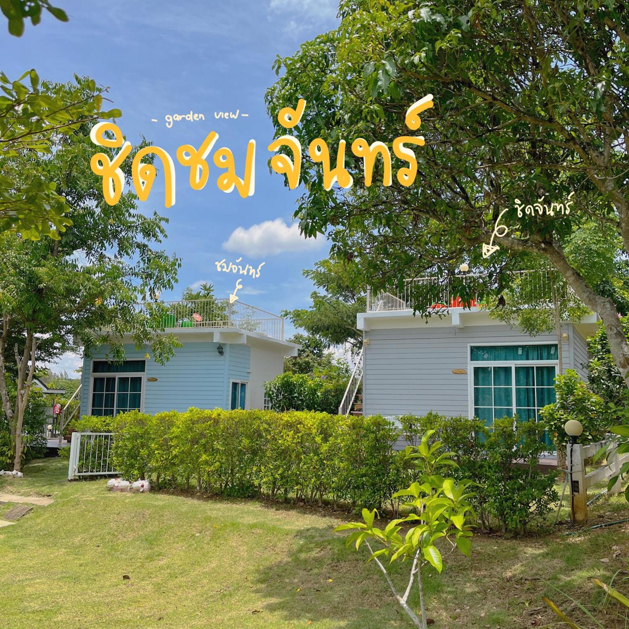 Moon Village Khaoyai Holiday Home Pong Talong Εξωτερικό φωτογραφία